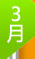 3¸߿c(din)